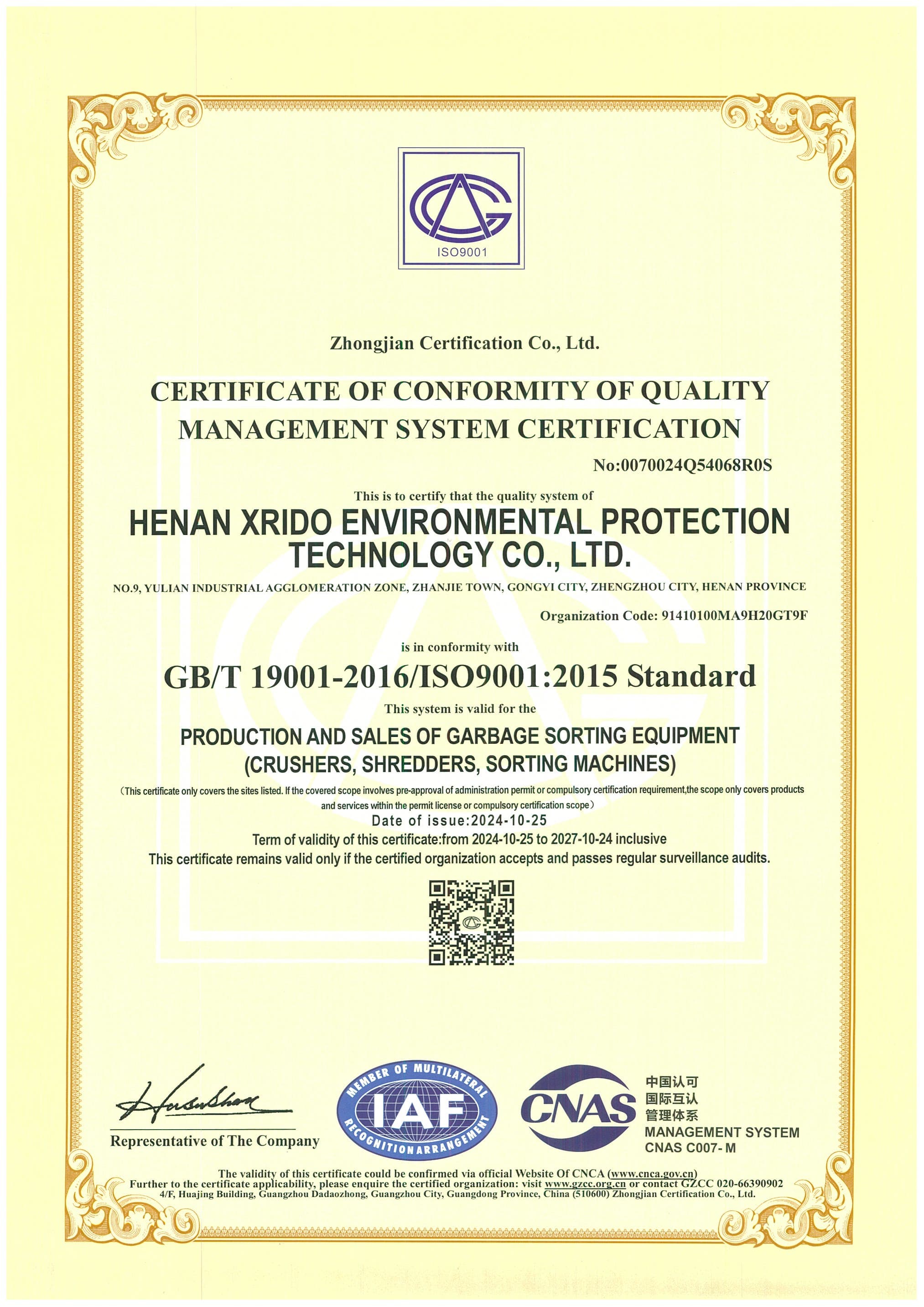 ISO 9001 quality management system certificate for Henan Xrido Environmental Protection Technology Co., Ltd.